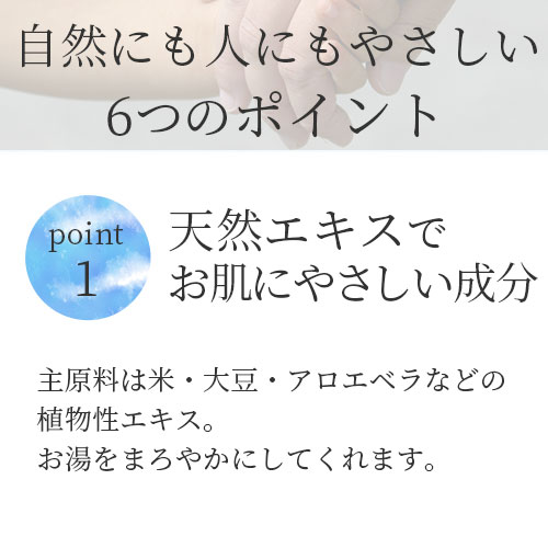 �ߥ��� 150ml(��30��ʬ)