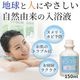 �ߥ��� 150ml(��30��ʬ)