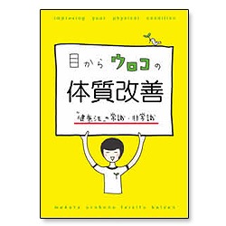 ܤ饦μ-ȷˡɤξＱＱ- ڥХ󥯥֥å Vol.16