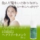 HIBIKI إȥ꡼ȥ 20ml