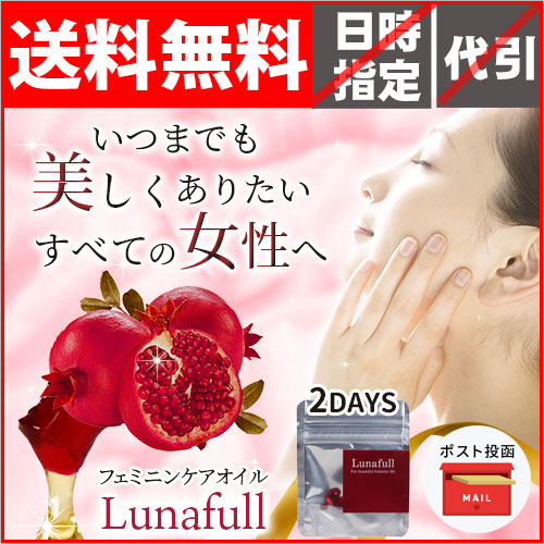 ��ʥե롡�ȥ饤����2DAYS��2γ����ˡڥݥ�����ȡ�оݾ��ʡ�