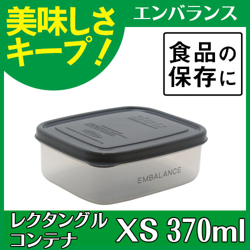 Х 쥯󥰥륳ƥ XS 370ml 졼ʵ쾦̾ѷƴ ߥˡ