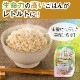 ޼ī ȯ긼ƤϤ󡡣ѥå180g