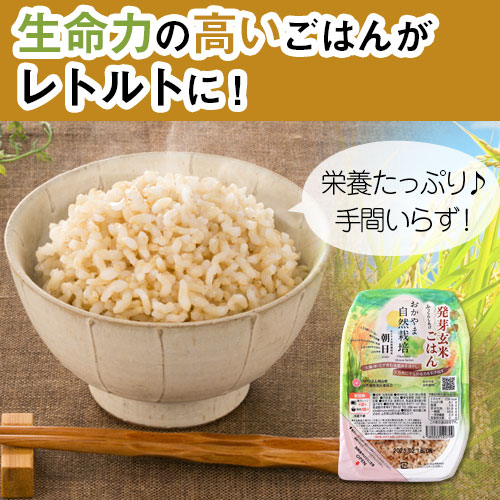 ★bokun9様★専用【特別栽培米 朝日】30kg ☆bokun9様☆専用【特別栽培米 朝日】30kg