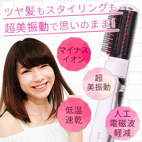 ツヤプロスタイラー ヘアアイロン　ヘアドライヤー TSUYAPRO STYLER - 【公式】ツヤグラ・ツヤプロ・ツヤモテメーカー