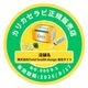 �ڤ勞�勞����ءۥ��ꥫ�����SAIDO-PS501��(3g��100��)