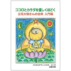 ȥͥۤɤ Ωɤκ  ڥХ󥯥֥å Vol.24