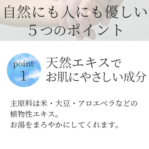 �ڴ��ָ��ꡦ��������ۥߥ��� 30ml
