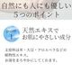 �ڴ��ָ��ꡦ��������ۥߥ��� 30ml