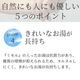 �ڴ��ָ��ꡦ��������ۥߥ��� 30ml