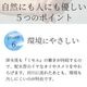 �ڴ��ָ��ꡦ��������ۥߥ��� 30ml