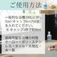 �ڴ��ָ��ꡦ��������ۥߥ��� 30ml