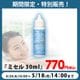 �ڴ��ָ��ꡦ��������ۥߥ��� 30ml