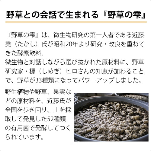 ����μ�(720ml)