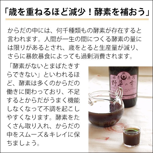 ドリームのしずく 720ml　６本 ドリームのしずく 720ml 6本 【公式通販】