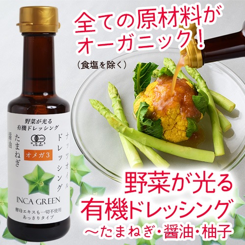 ��ڤ�����ͭ���ɥ�å��󥰡����ޤͤ���������ͮ�� 200ml
