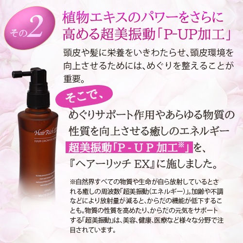 �ڤ勞�勞����ءۥإ�����å�EX 100ml�����Ѱ��Ӻޡ�