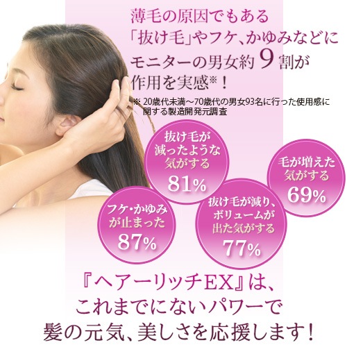 �ڤ勞�勞����ءۥإ�����å�EX 100ml�����Ѱ��Ӻޡ�