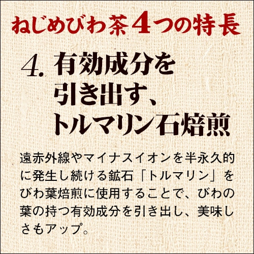 �ͤ���Ӥ��� (80����)�������ʡ�