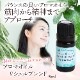 �����ޥ����롡�ꥷ����֥��� 5ml
