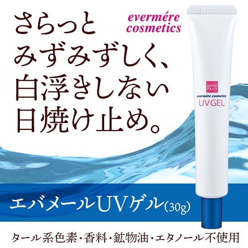 ���Х᡼��UV���� 30g