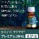 ���ѥ��Хޥ�ޥ�&reg;���ץ�ߥ��� 20ml�㲽��������