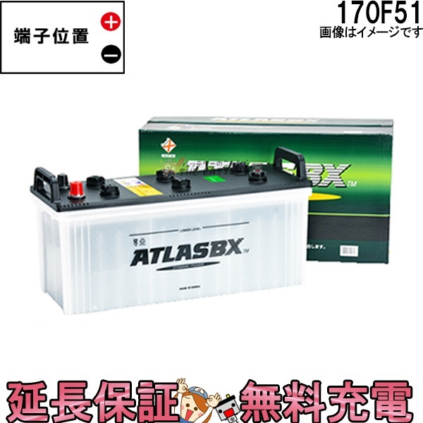 新発売の アトラス 税込み 新品バッテリー 105F51 95F51 適合 130F51 メンテナンス