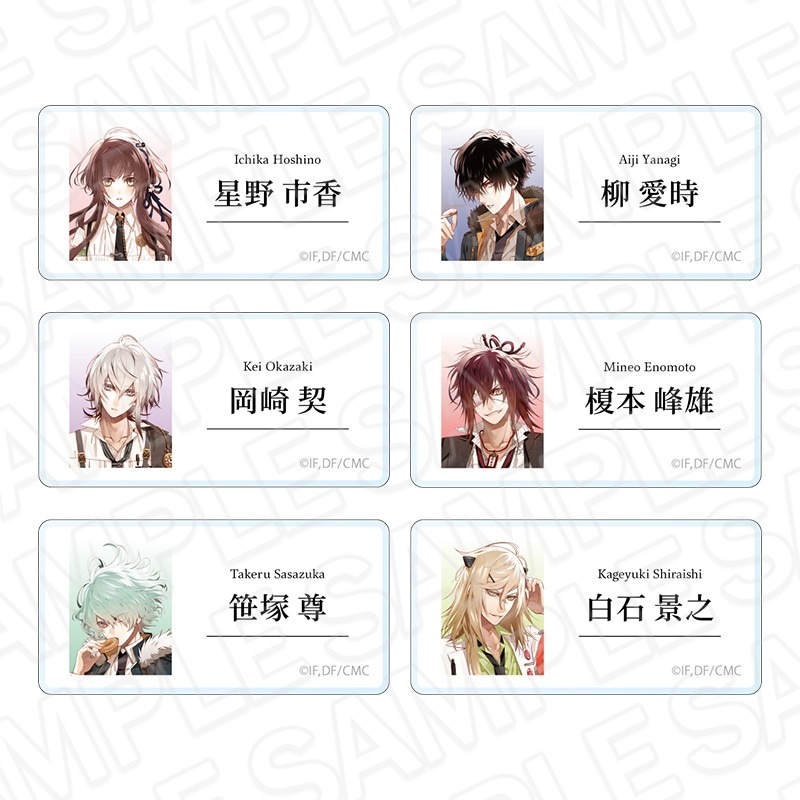 Collar×Malice -Unlimited- ネームプレートコレクション(ブラインド