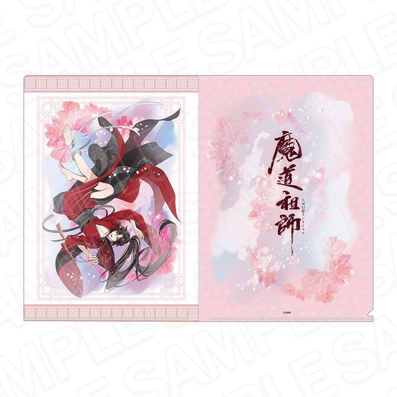 魔道祖師Theキャラ 魏無羨 藍忘機 飛花甘露 Amazon | アニメ「魔道祖師」 魏無羨&藍忘機 不羨仙Ver. 1/8