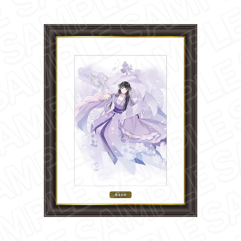 魔道祖師 4周年記念展 会場限定受注販売メモリアルアート 2種 忘