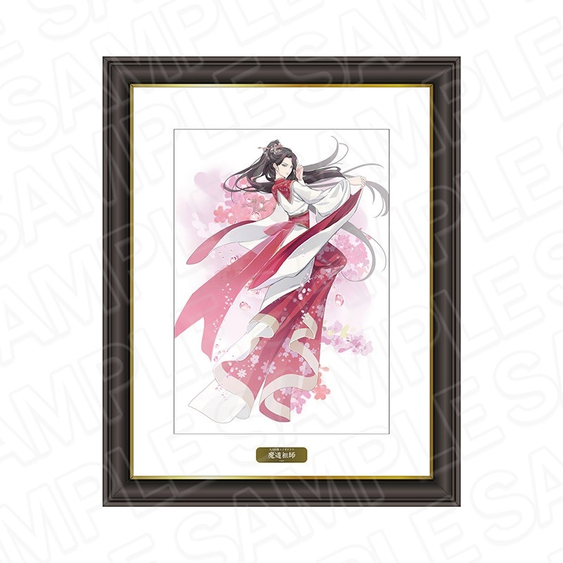 魔道祖師 藍忘機 藍湛 THEキャラSHOP メモリアルアート 飛花甘露