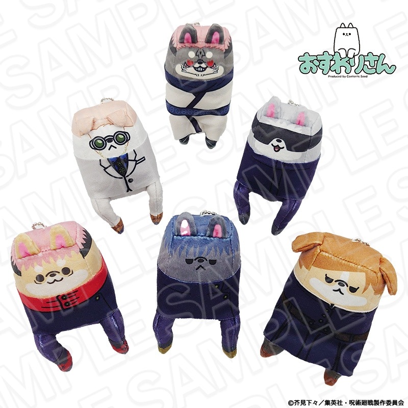 伏黒甚爾 呪術廻戦 骨あり 着せ替えぬいぐるみ 20cm 伏黒甚爾 呪術廻戦 骨あり 着せ替えぬいぐるみ 20cm