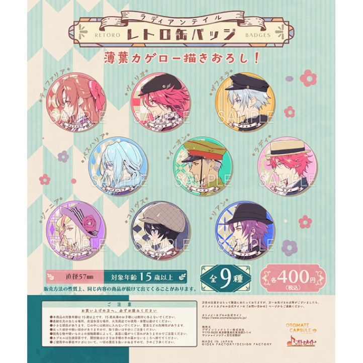 フレデリック 新旧缶バッジセット 貴重 レア フレデリック 新旧缶バッジセット 貴重 永く レア