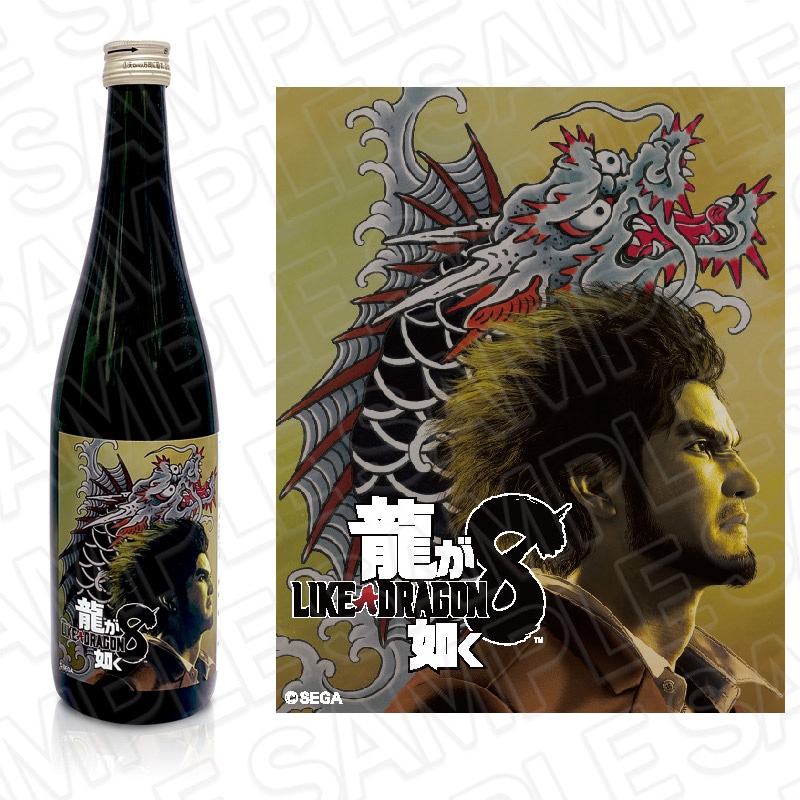 ☆2種同時購入で1000円割引☆【数量限定再販】『龍が如く8』 YOZORA