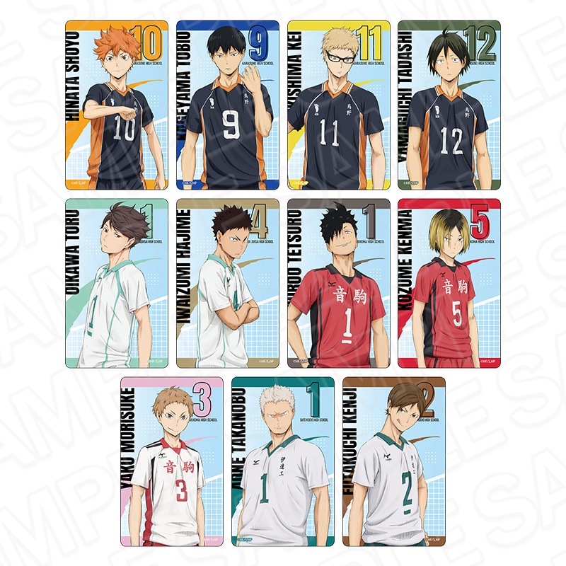 早い者勝ち！！ハイキュー!!アニくじクリアファイルセット音駒高校！！ アニメ「ハイキュー!!」 クリアファイルセット 音駒高校【2024年