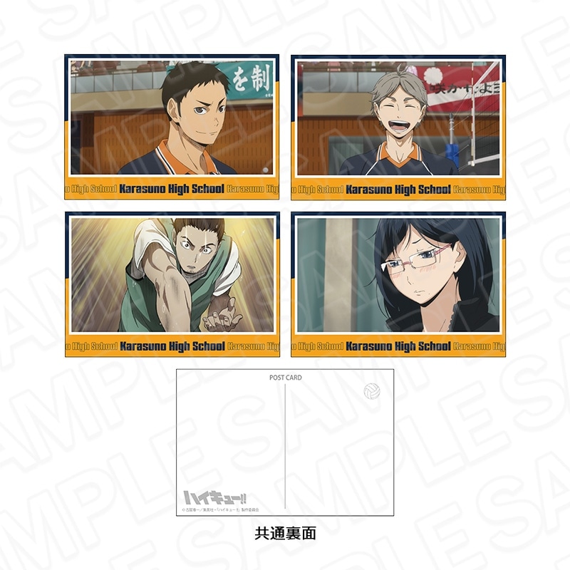 ハイキューまとめ売り　130点以上 ハイキュー!!／DVD／Vol.9（初回生産特典付き） | TBS・MBS