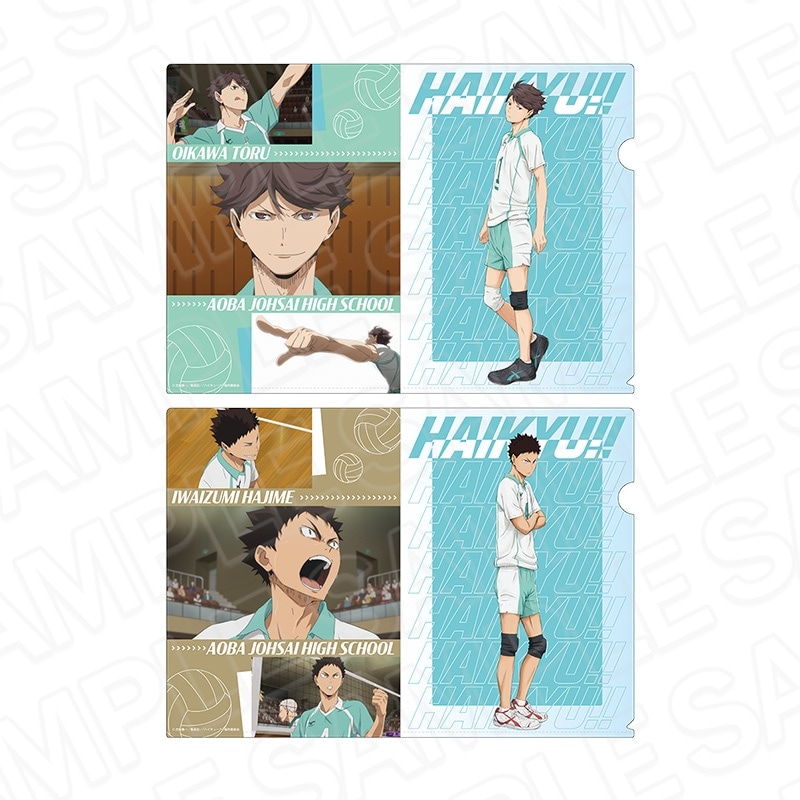 【懸賞】ハイキュー!! クリアファイルセット アニメ「ハイキュー!!」 クリアファイルセット 青葉城西高校