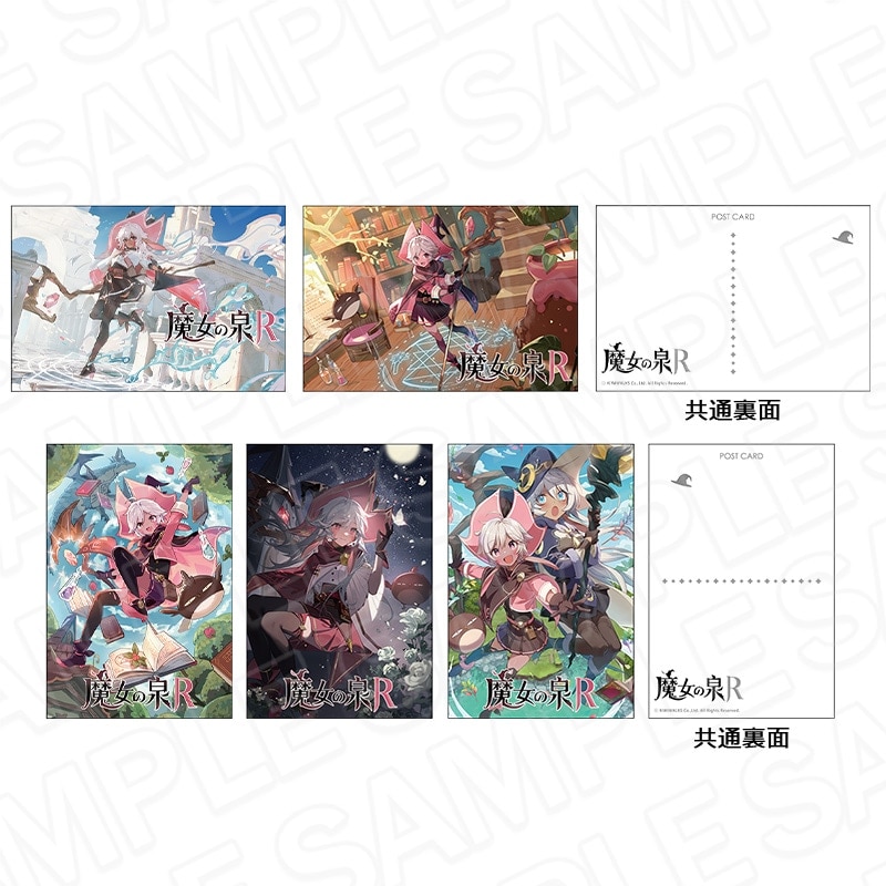 魔女の泉R アクスタ　パイベリー　5点セット 魔女の泉R』描き下ろしタペストリーやアクスタセットなどが同梱