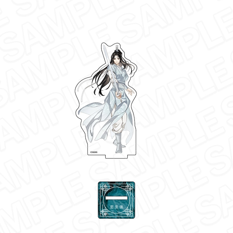 魔道祖師公式通販】魔道祖師 アクリルフィギュア 藍景儀 A 月下