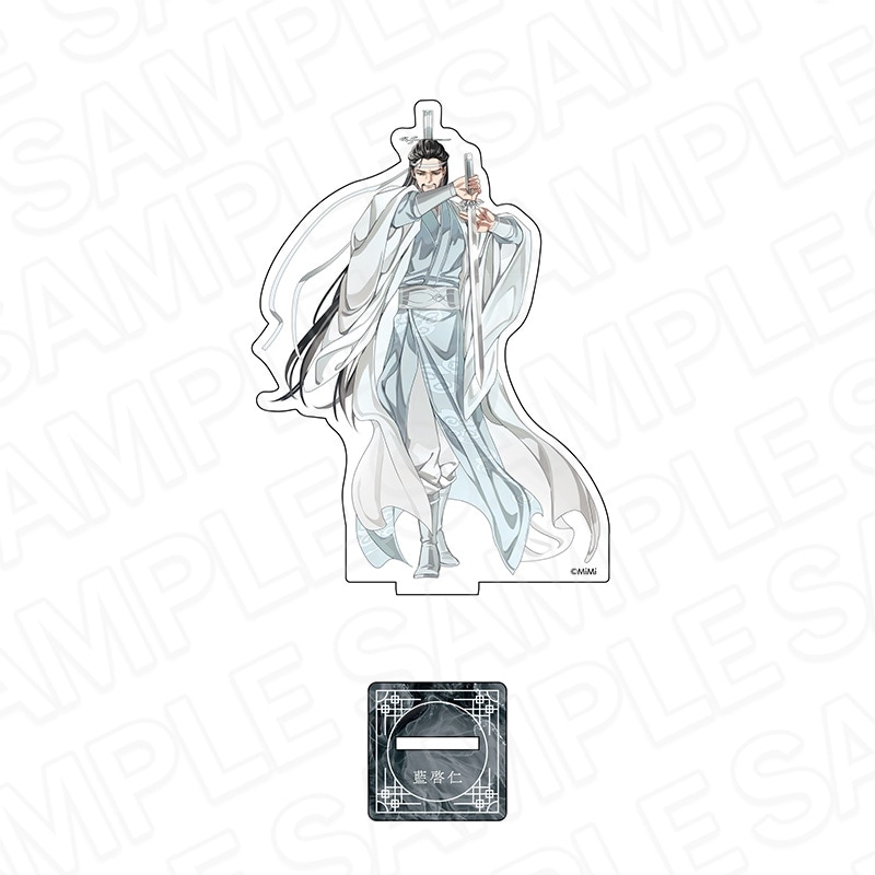 魔道祖師公式通販】魔道祖師 アクリルフィギュア 藍啓仁 A 月下
