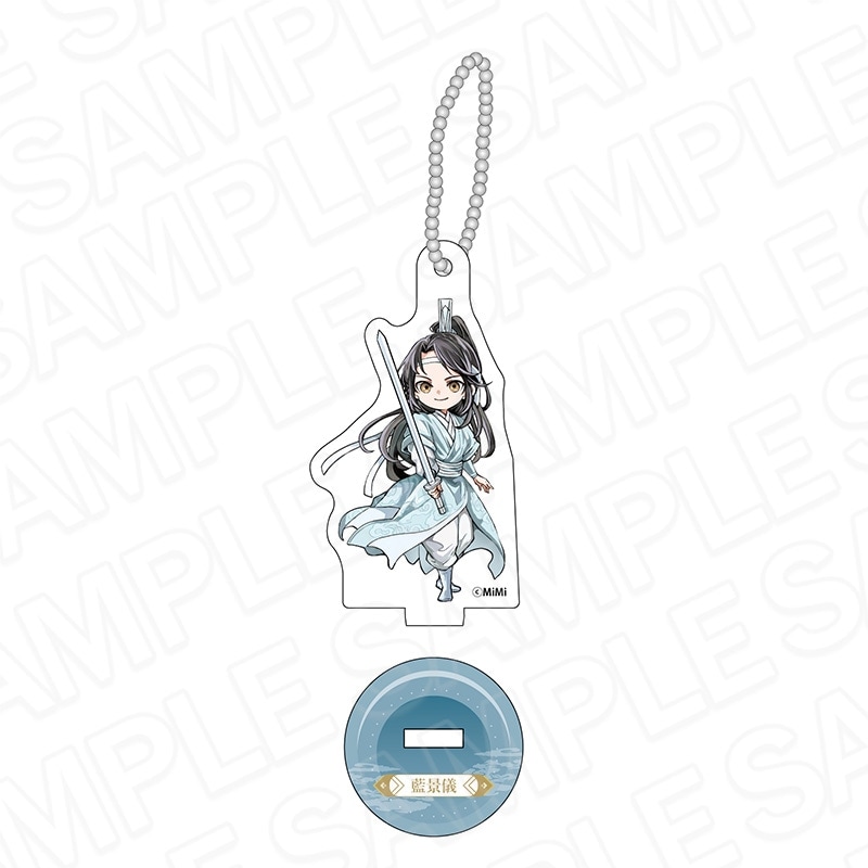 【魔道祖師公式通販】魔道祖師　スタンド付きアクリルキーホルダー　藍景儀　デフォルメ　月下清影 ver.<ご注文から2ヶ月～3ヶ月前後で順次お届け予定>