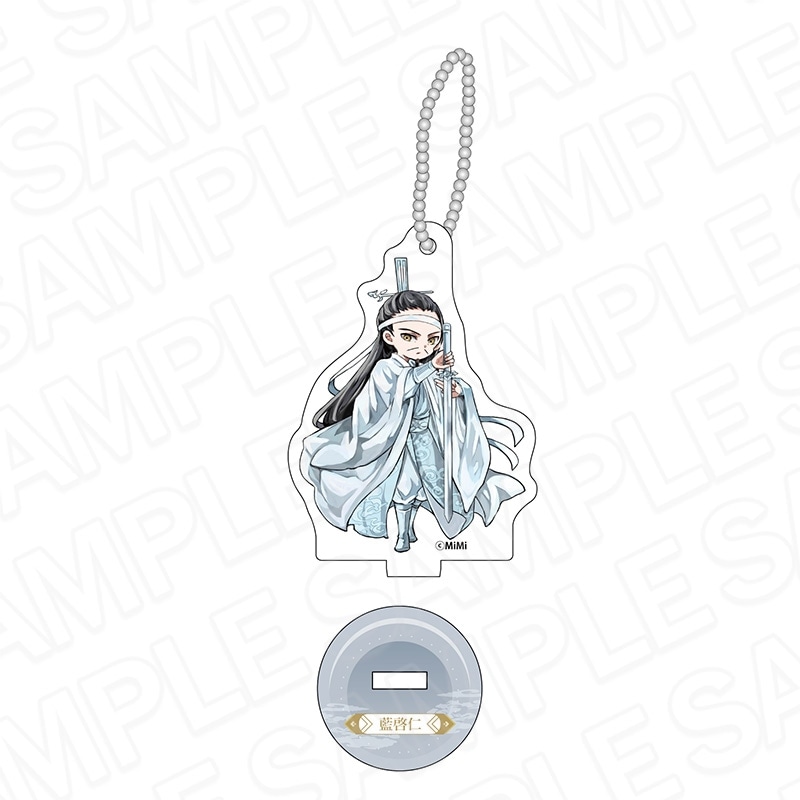 【魔道祖師公式通販】魔道祖師　スタンド付きアクリルキーホルダー　藍啓仁　デフォルメ　月下清影 ver.<ご注文から2ヶ月～3ヶ月前後で順次お届け予定>