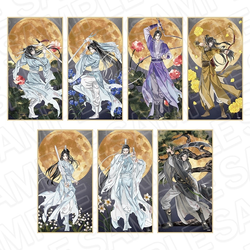 魔道祖師 アクリルスタンド クリアファイル ポストカード Amazon.co.jp: 魔道祖師 アクリルスタンド 特典 ポストカード