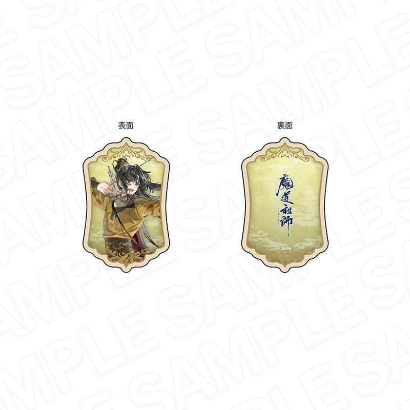 魔道祖師公式通販】魔道祖師 ウッドクリップ 金凌 A 月下清影 ver.<ご 魔道祖師公式通販】魔道祖師 ウッドクリップ 金凌 A 月下清影 ver.<ご
