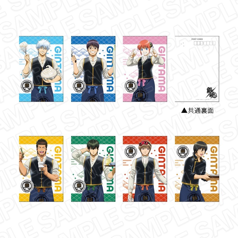 CAFE事後通販】TVアニメ『銀魂』 ポストカードセット 真選組食堂【2025  