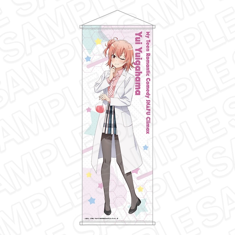 俺ガイル 結衣 描き下ろし特大タペストリー chemistry ver. TVアニメ「やはり俺の青春ラブコメはまちがっている。完」 特大