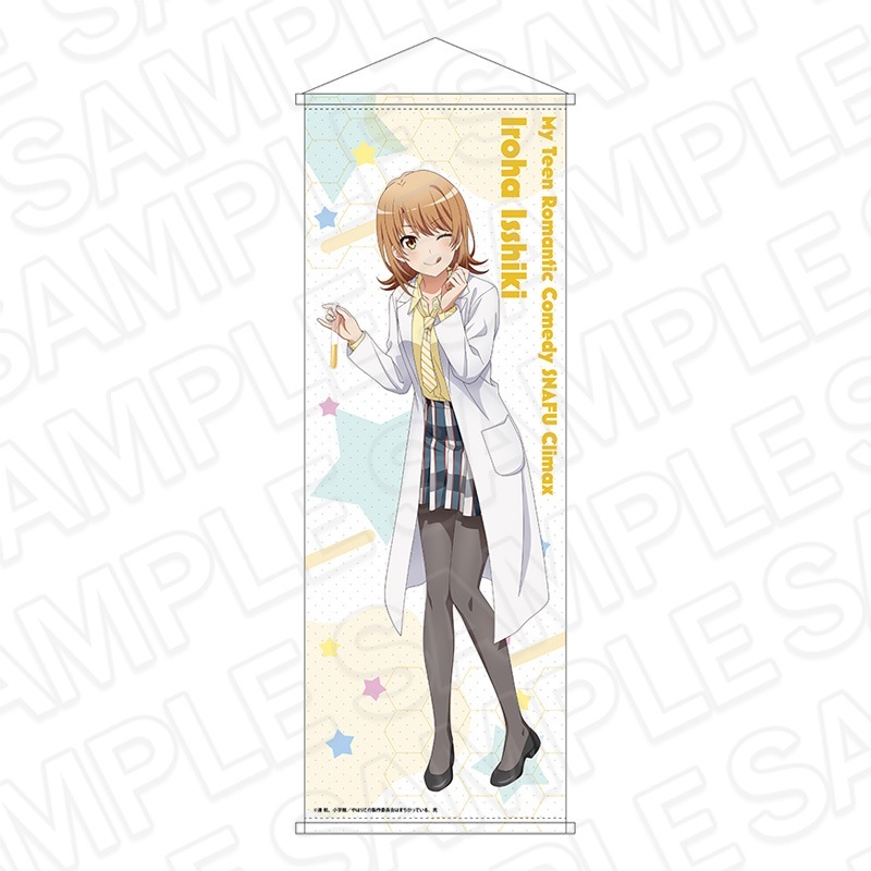 俺ガイル 結衣 描き下ろし特大タペストリー chemistry ver. TVアニメ「やはり俺の青春ラブコメはまちがっている。完」 特大