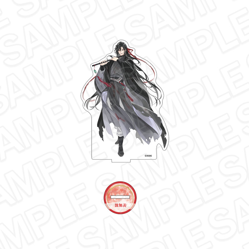 【魔道祖師公式通販】魔道祖師　アクリルフィギュア　夷陵老祖　B　月華清影 ver.　［再販］<ご注文から2ヶ月～3ヶ月前後で順次お届け予定>