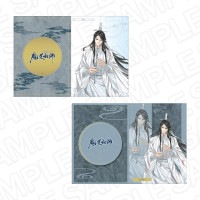 【魔道祖師公式通販】魔道祖師　クリアファイルセット　藍曦臣　月華清影 ver.　［再販］|【魔道祖師公式通販】ラジドラ魔道祖師（MiMi）公式茶屋