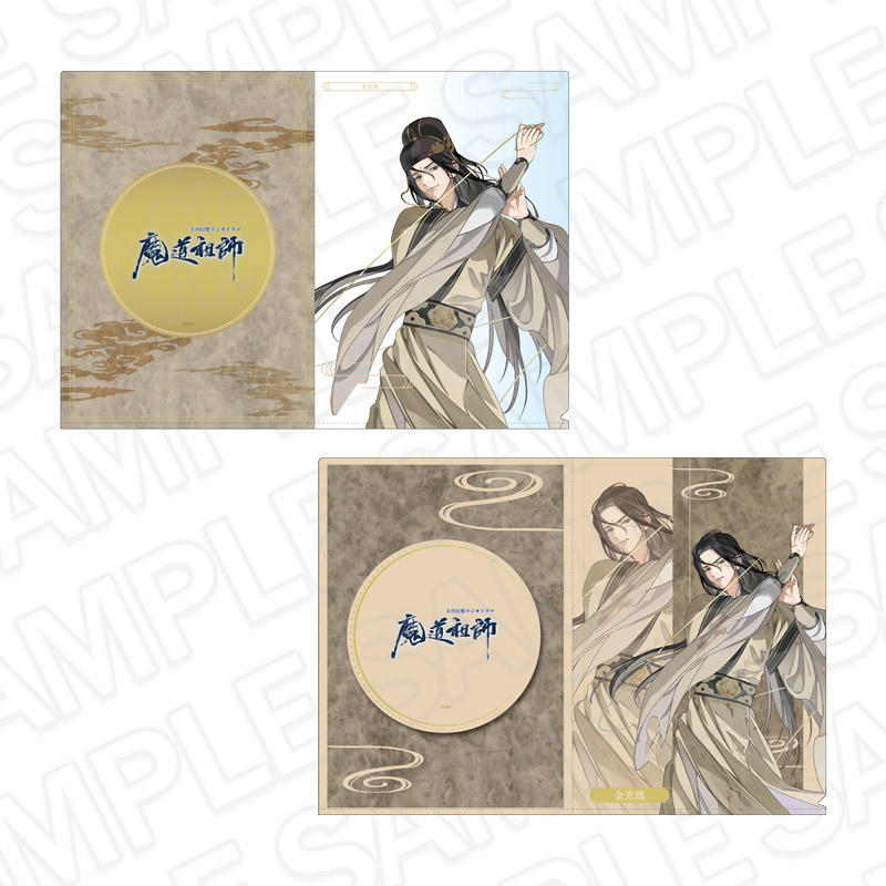 魔道祖師クリアファイルセット　19種 魔道祖師公式通販】魔道祖師 クリアファイルセット 藍啓仁 月下
